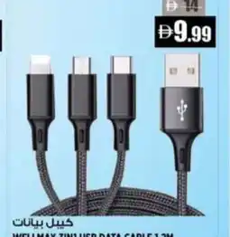 Hashim Hypermarket Wellmax 3in1 usb data cable offer