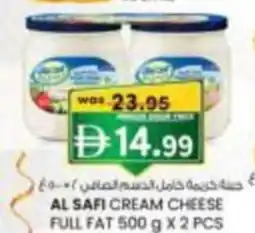KM Trading Al safi cream cheese full fat offer