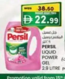 KM Trading Persil liquid power gel offer