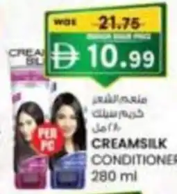 KM Trading Creamsilk conditioner offer