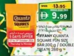 KM Trading Tiffany quanta square fun size bar/double offer
