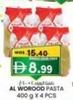 KM Trading Al worood pasta offer
