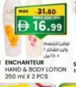 KM Trading Enchanteur Hand & body lotion offer