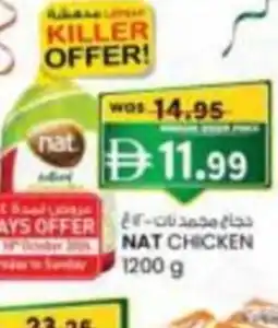 KM Trading Nat chicken offer