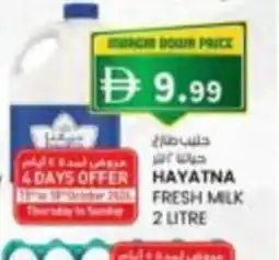 KM Trading Haytna Fresh milk offer