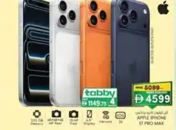 KM Trading Apple iphone 17 pro max offer