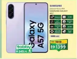 KM Trading Samsung galaxy a57 offer