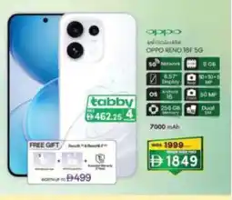 KM Trading Oppo reno 18f 5g offer