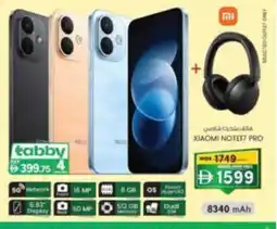 KM Trading Xiaomi note17 pro offer