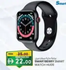 KM Trading Smartberry smart watch hu09 offer
