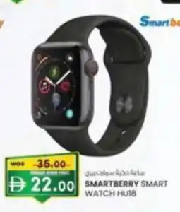 KM Trading Smartberry smart watch hu18 offer