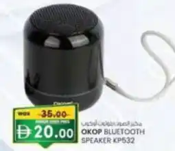 KM Trading Okop bluetooth speaker kp532 offer