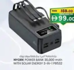 KM Trading Nyork power bank mah with solar energy 3-in-1 pb532 offer