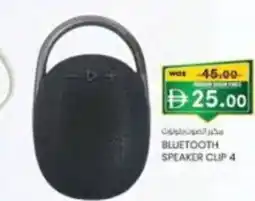 KM Trading Bluetooth speaker clip 4 offer
