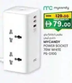 KM Trading Mycandy power socket 70w white ps-dido offer
