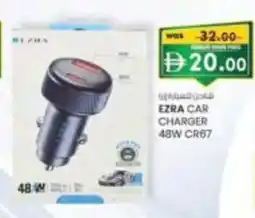 KM Trading Ezra car charger 48w cr67 offer