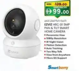 KM Trading Ezviz học g1 5mp pan & tilt smart home camera offer