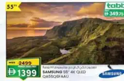 KM Trading Samsung 4k qled qa55q6faau offer