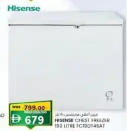 KM Trading Hisense chest freezer fc19dt4sat offer