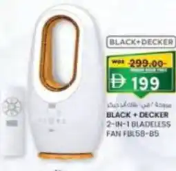 KM Trading Black+decker 2-in-1 bladeless fan fel58-85 offer