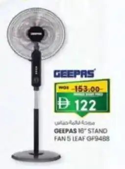 KM Trading Geepas stand fan 5 leaf gf9488 offer