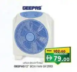 KM Trading Geepas box fan gf21113 offer