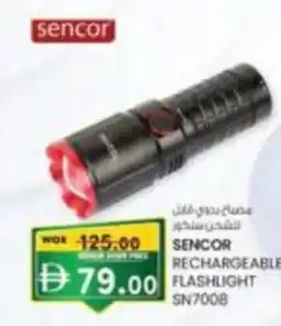 KM Trading Sencor rechargeable flashlight offer