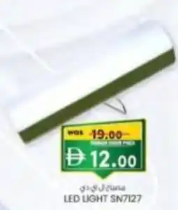 KM Trading Led light sn7127 offer