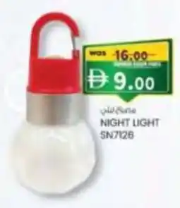 KM Trading Night light sn7126 offer