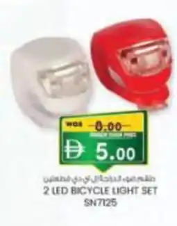 KM Trading 2 led bicycle light set sn7125 offer