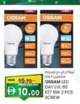 KM Trading Osram led day lvl 60 e27 8w screw offer