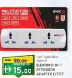 KM Trading Elexon 6-in-1 extension adapter el7317 offer