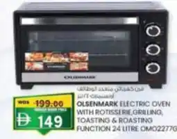 KM Trading Olsenmark electric oven with rotisserie,grilling, toasting & roasting function om02277g offer