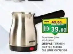 KM Trading Geepas turkish coffee maker offer