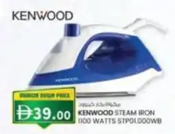 KM Trading Kenwood steam iron 1100 watts stpo1.000wb offer