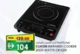 KM Trading Clikon infrared cooker 2000 watts ck4281 offer