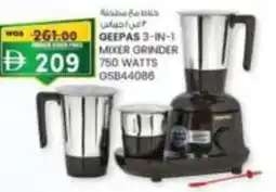 KM Trading Geepas 3-in-1 mixer grinder 750 watts GSB44086 offer