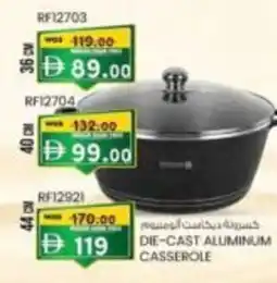 KM Trading Die-cast aluminum casserole offer