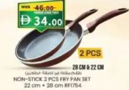 KM Trading Non-stick fry pan set rf1754 offer