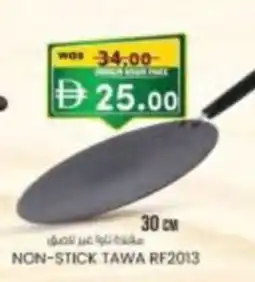 KM Trading Non-stick tawa rf2013 offer