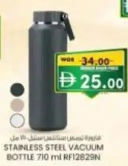 KM Trading Stainless steel vacuum bottle rf12829n offer
