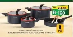 KM Trading Forged aluminium cookware set rf13031 offer