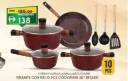 KM Trading Granite coated cookware set rf12491 offer