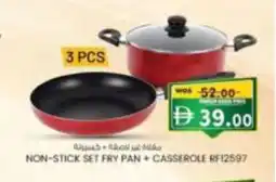 KM Trading Non-stick set fry pan +casserole rf12597 offer