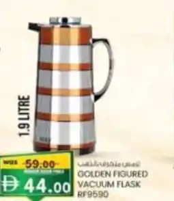 KM Trading Golden figured vacuum flask offer