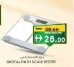 KM Trading Digital bath scale rf8351 offer