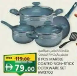 KM Trading Marble Coated non-stick cookware set offer