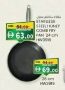 KM Trading Stainless steel honey comb fry hw3919 offer