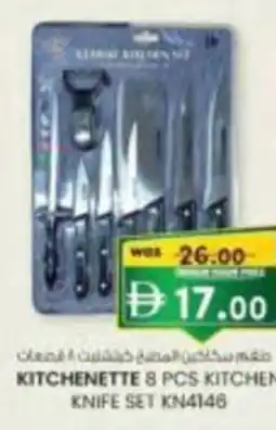 KM Trading Kitchenette kitchen knife set kn4146 offer