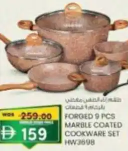 KM Trading Forged marble coated cookware set offer